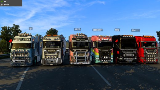Scania S