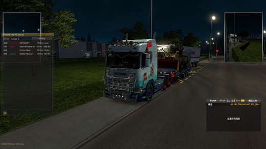 Scania R