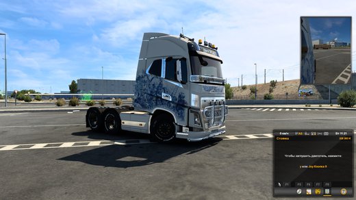 Volvo FH4
