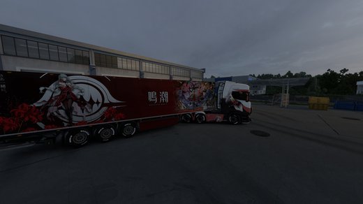 Scania S