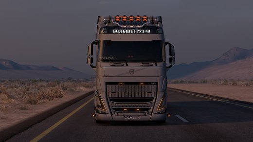 Volvo FH5