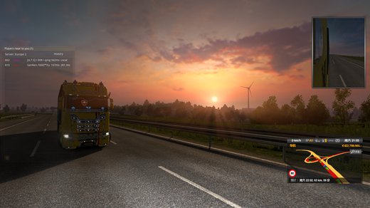 Scania S