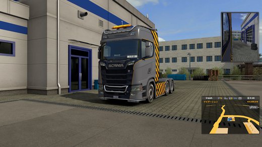 Scania S