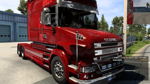 Scania T