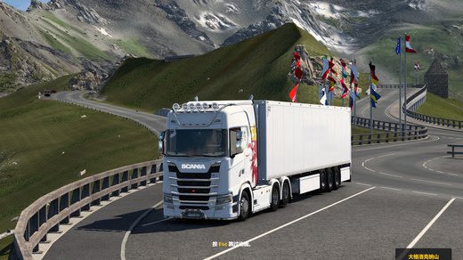 Scania S