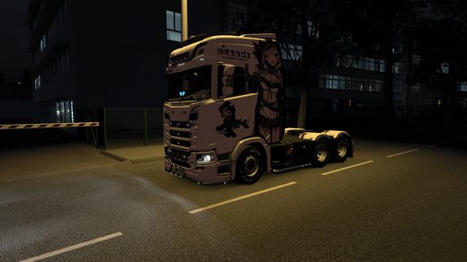 Scania S