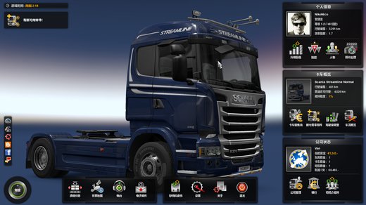 Scania Streamline