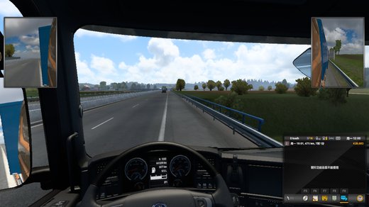 Scania R 2009