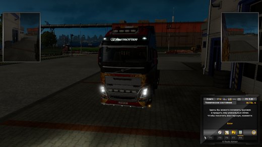 Volvo FH4