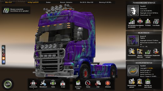 No profile truck data uploaded