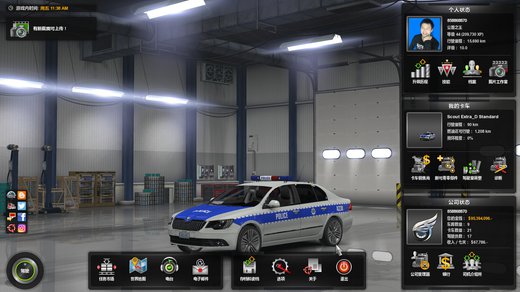 Scout Extra_D