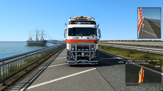 Volvo FH4