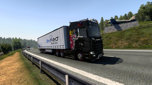 Scania S
