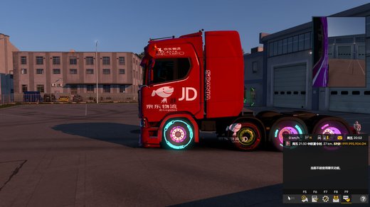 Scania S