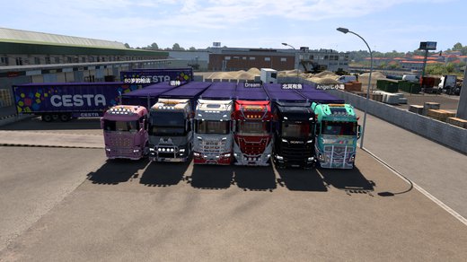 Scania S