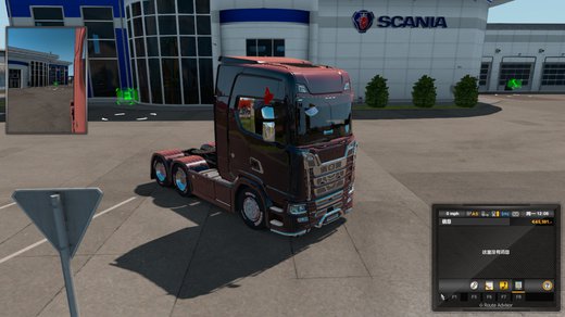 Scania S