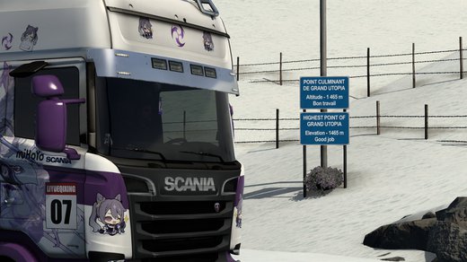 Scania Streamline