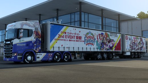 Scania S