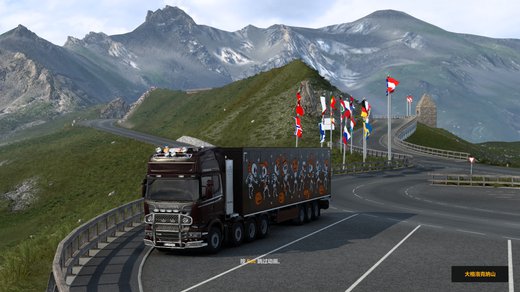 Scania Streamline