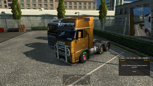 Volvo FH3