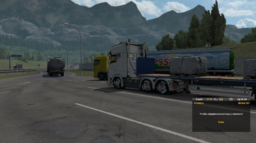 Scania S