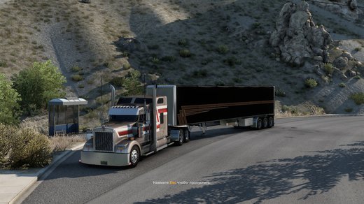 KW W900L HIGHWAY KILLER