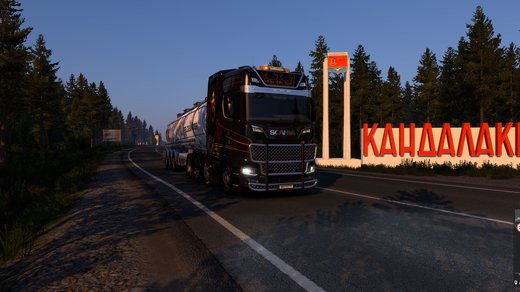 Scania S