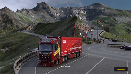 Scania S