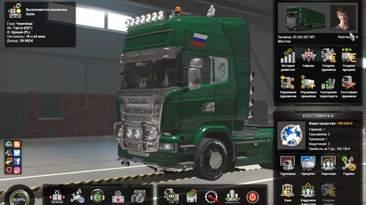 Scania Streamline
