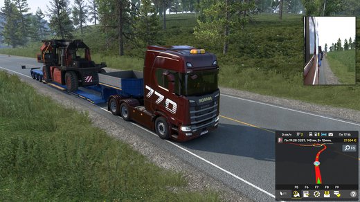 Scania S