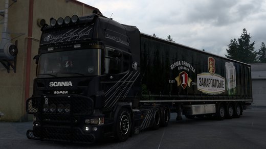 Scania PGR Series