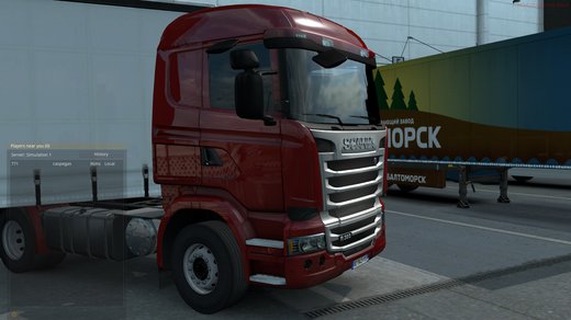 Scania Streamline