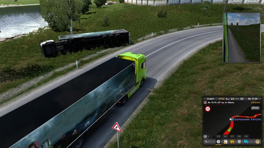 DAF 2021