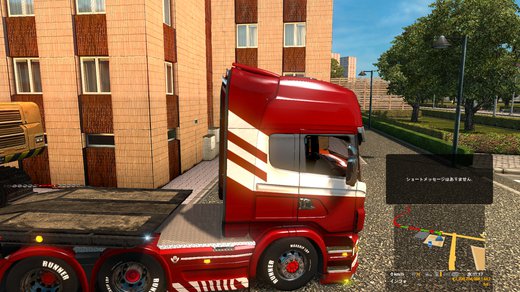 Scania R 2009