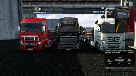 Volvo FH4