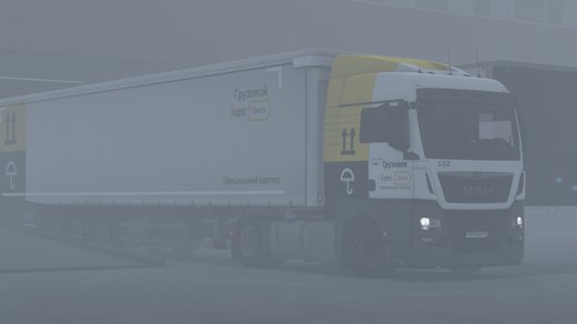 MAN TGX Euro 6