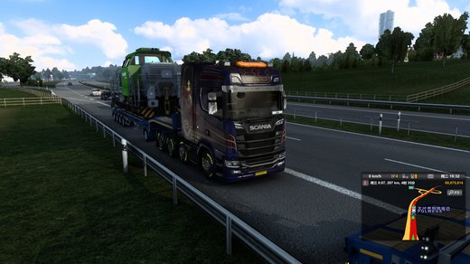 Scania S