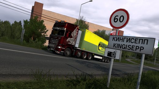 Scania Streamline