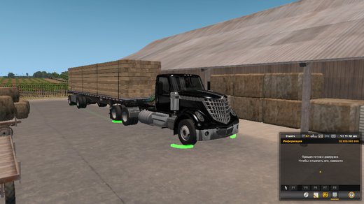 International LoneStar