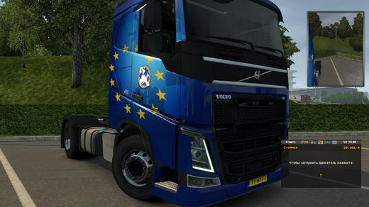 Volvo FH4