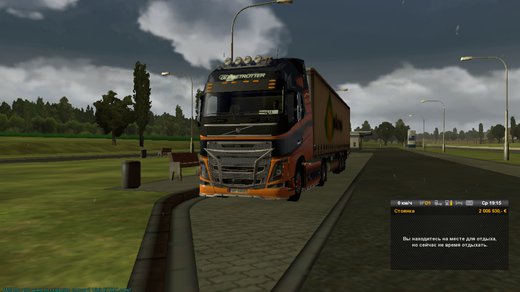 Volvo FH4