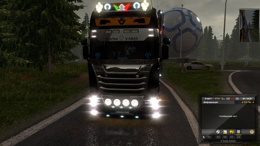 Scania Streamline