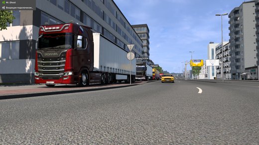 Scania S