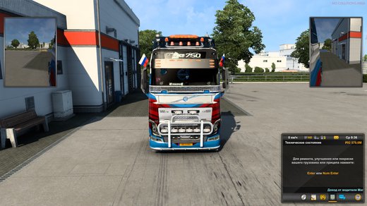 Volvo FH4