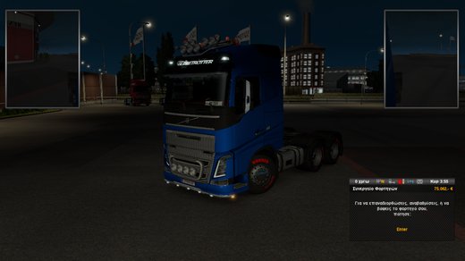Volvo FH4