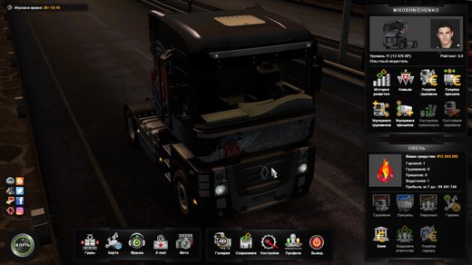No profile truck data uploaded