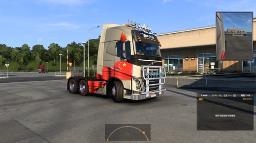 Volvo FH4