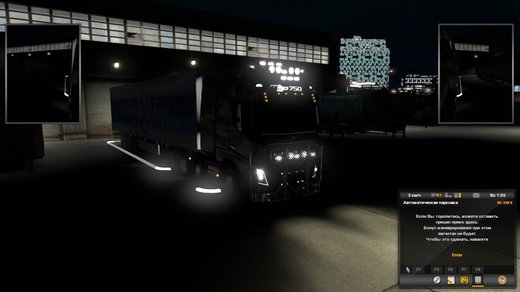 Volvo FH4