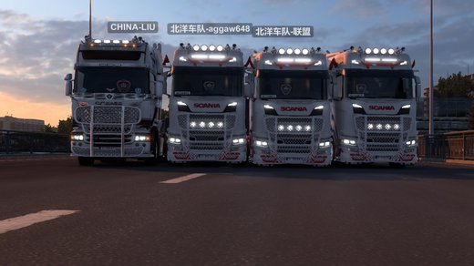 Scania S