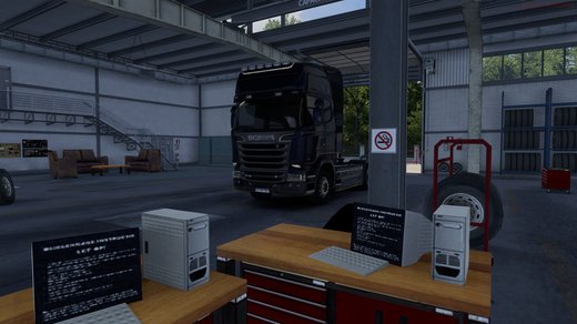 Scania Streamline